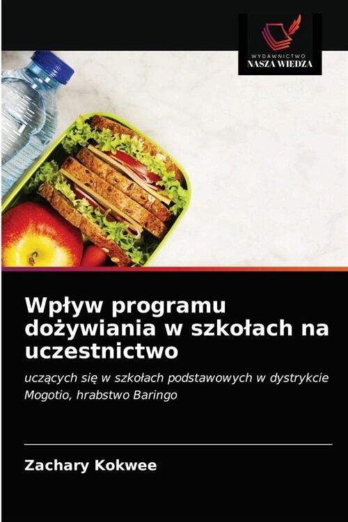 Wplyw programu dożywiania w szkolach na uczestnictwo (Paperback)