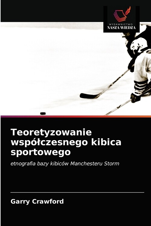 Teoretyzowanie wsp?czesnego kibica sportowego (Paperback)