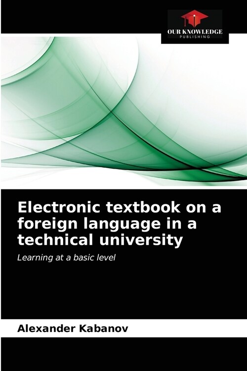 Electronic textbook on a foreign language in a technical university (Paperback)