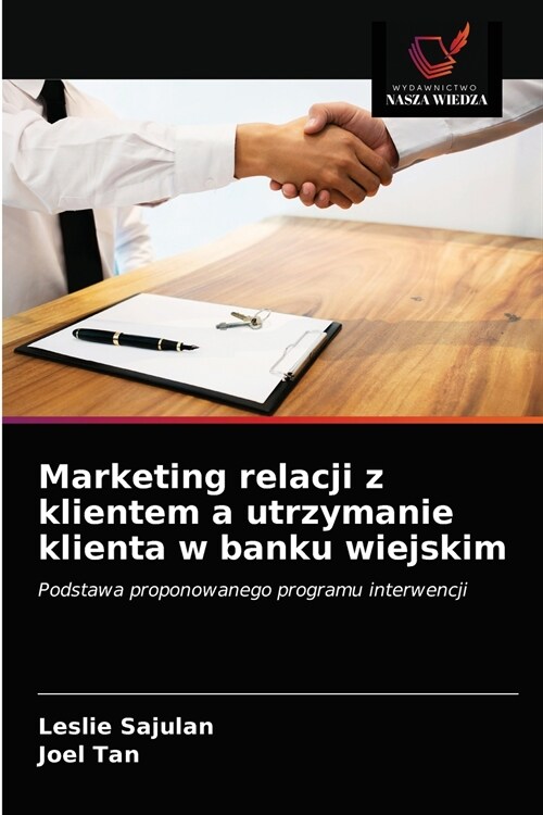 Marketing relacji z klientem a utrzymanie klienta w banku wiejskim (Paperback)