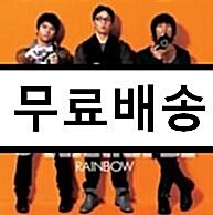 [중고] SG 워너비 - Rainbow