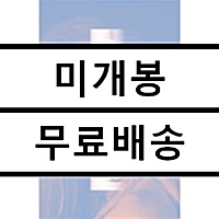 [중고] 헤이즈 - 미니앨범 바람 [일반반]