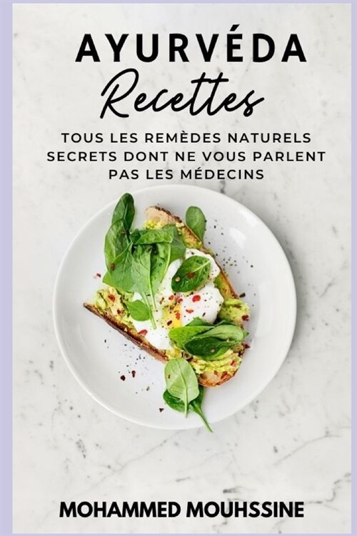 Ayurv?a Recettes: Tous Les Rem?es Naturels Secrets Dont Ne Vous Parlent Pas Les M?ecins (Paperback)