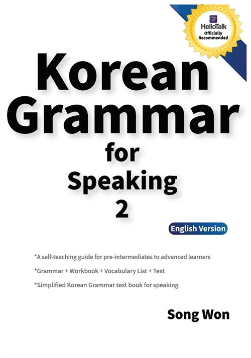 Korean Grammar for Speaking 2 (Paperback)