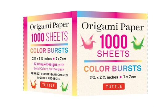 Origami Paper Color Burst 1,000 sheets 2 3/4 in (7 cm) : 12 Unique Radial Patterns perfect for Modular Origami - Tuttle Origami Paper: High-Quality Do (Notebook / Blank book)