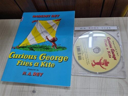 [중고] Curious George Flies a Kite [With CD (Audio)] (Paperback)