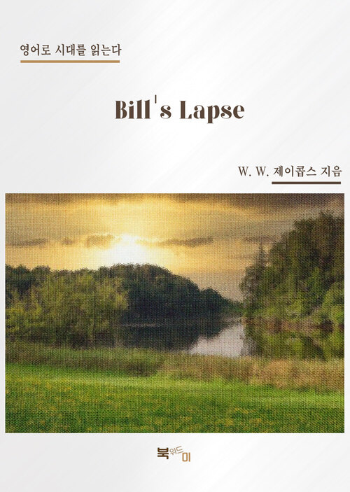 Bills Lapse