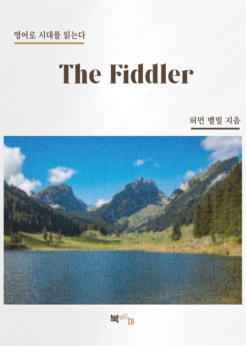 The Fiddler