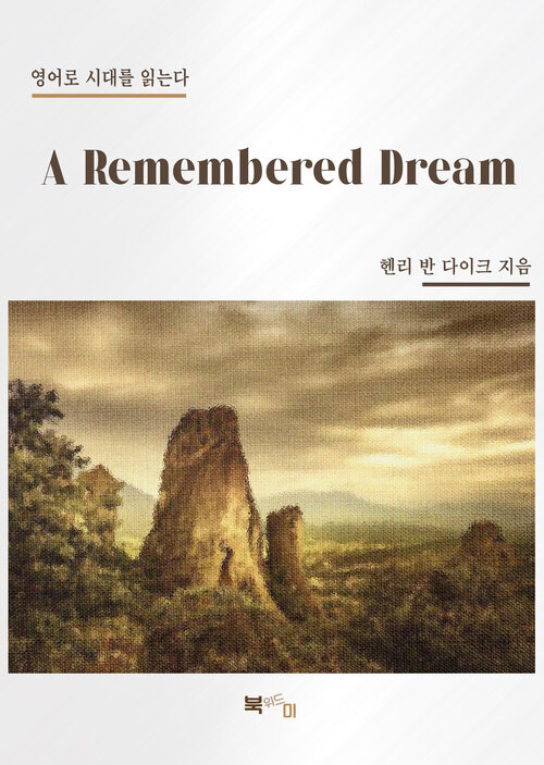 A Remembered Dream