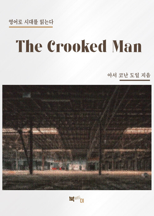 The Crooked Man