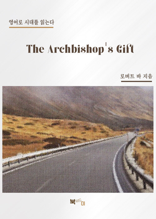 The Archbishops Gift