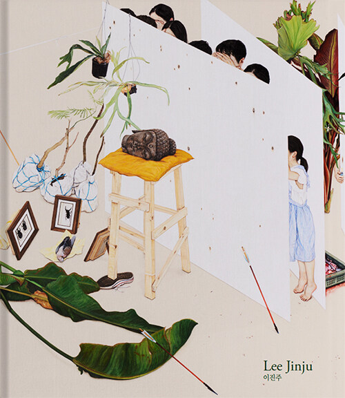 [중고] Lee Jinju Art Book