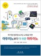 [eBook] Ƶ̳뺸   Ƶ̳