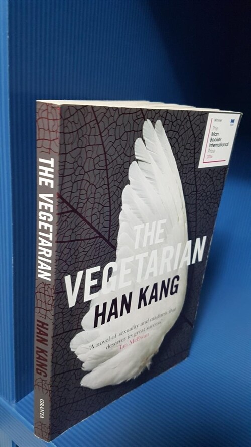 [중고] The Vegetarian : A Novel (Paperback)