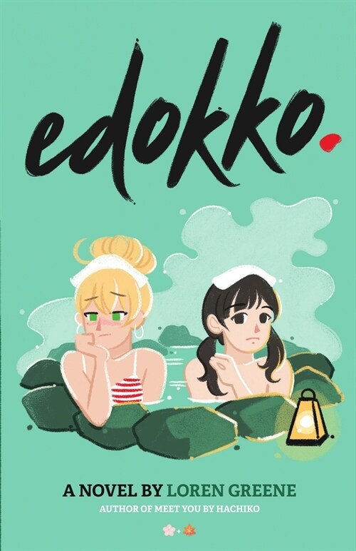 Edokko (Paperback)