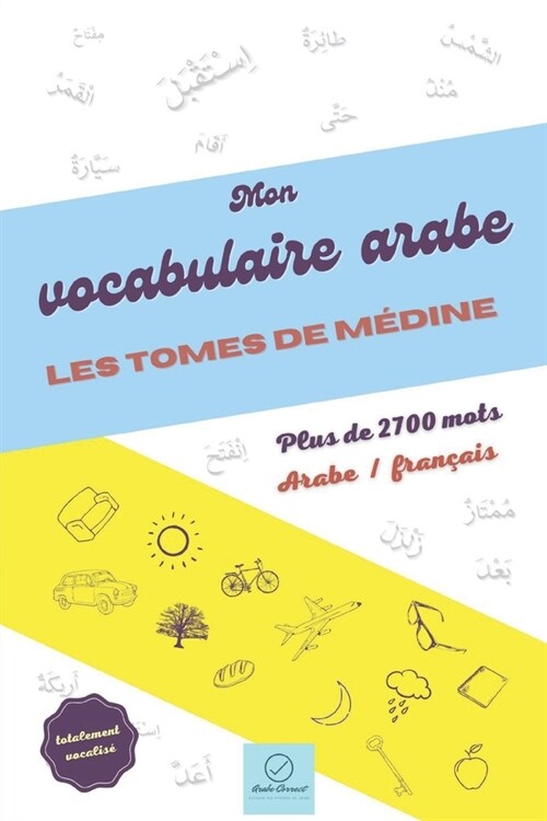 Mon vocabulaire arabe: Les tomes de M?ine (Paperback)