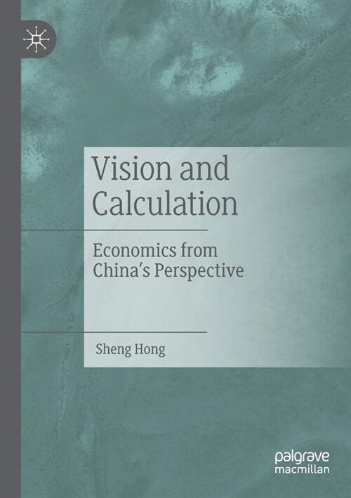 Vision and Calculation: Economics from Chinas Perspective (Paperback, 2020)