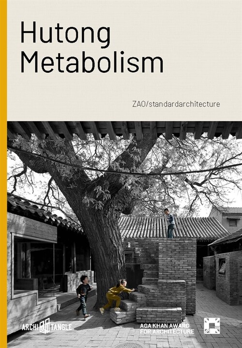 Hutong Metabolism: Zao/Standardarchitecture (Hardcover)