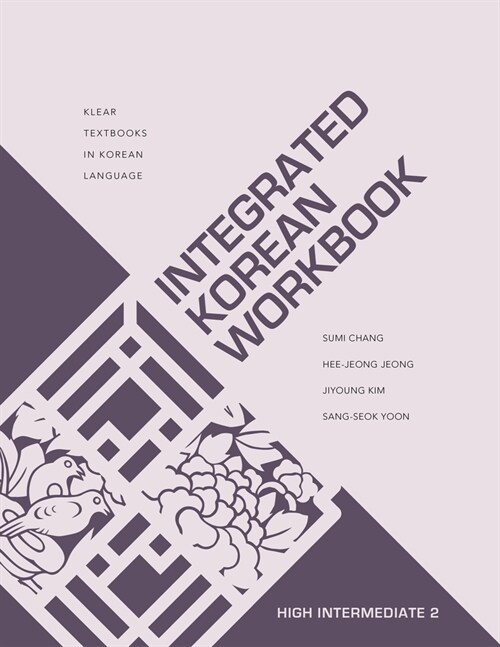 Integrated Korean Workbook: High Intermediate 2 (Paperback)