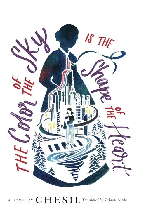 The Color of the Sky Is the Shape of the Heart (Hardcover)