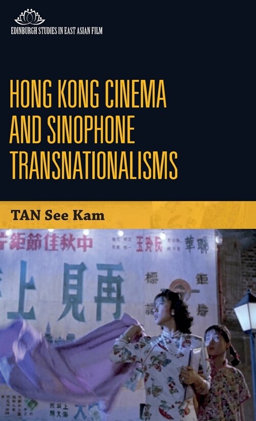 Hong Kong Cinema and Sinophone Transnationalisms (Hardcover)