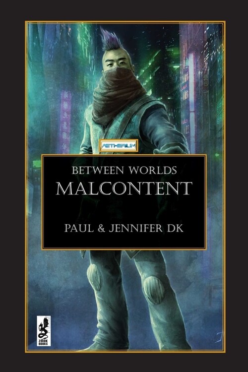 Between Worlds: Malcontent (Paperback)