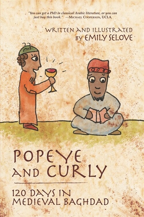 Popeye and Curly: 120 Days in Medieval Baghdad (Paperback)