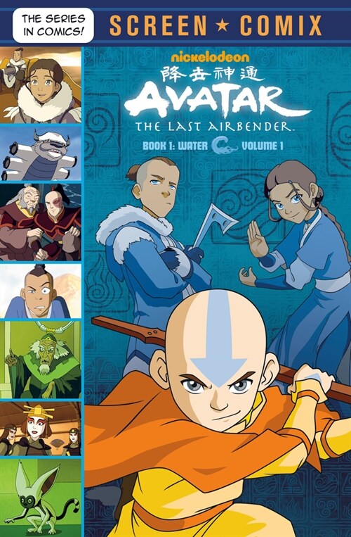 Avatar: The Last Airbender: Volume 1 (Avatar: The Last Airbender) (Paperback)