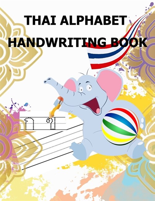 [중고] Thai alphabet handwriting book: Practice writing beautiful fonts According to the Thai learning pattern Learn writing directions Sound of letters (Paperback)