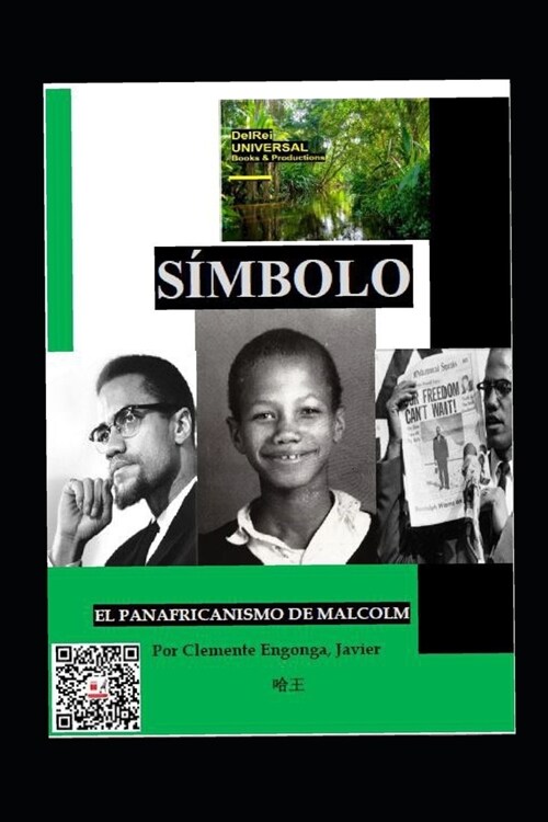 S?bolo: El Panafricanismo de Malcom (Paperback)