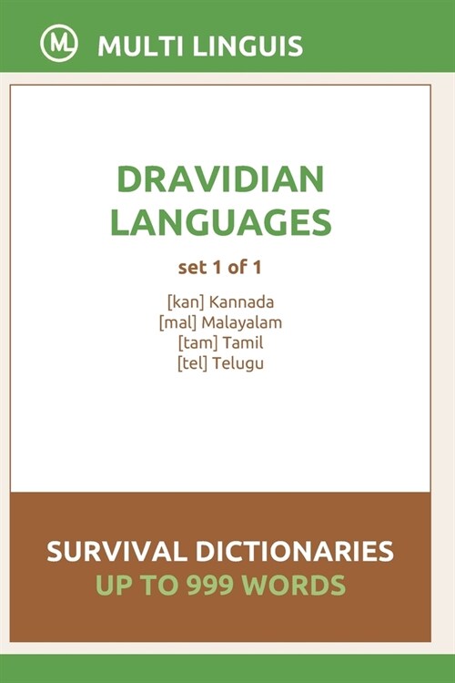 Dravidian Languages Survival Dictionaries (Set 1 of 1) (Paperback)