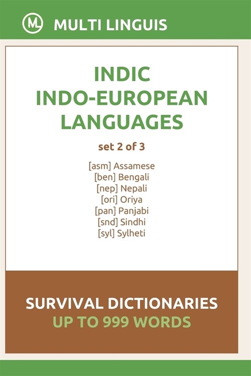 Indic Languages Survival Dictionaries (Set 2 of 3) (Paperback)