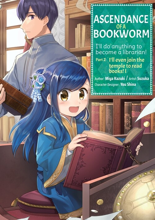 Ascendance of a Bookworm (Manga) Part 2 Volume 1 (Paperback)