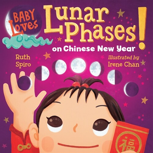 Baby Loves Lunar Phases on Chinese New Year! (Board Books)