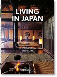 Living in Japan. 45th Ed. (Hardcover)