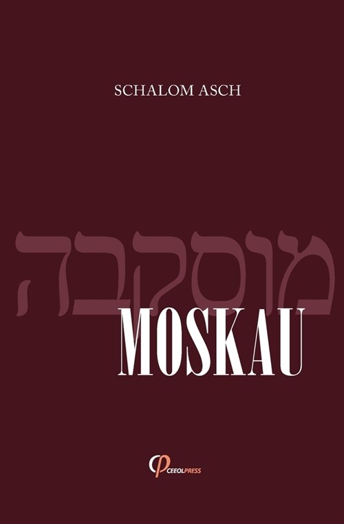 Moskau (Paperback)