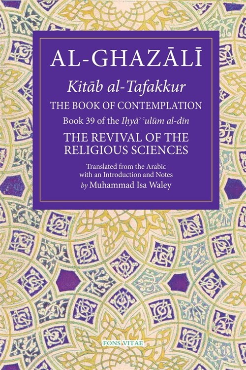 The Book of Contemplation: Book 39 of the Ihya Ulum Al-Din Volume 39 (Paperback)