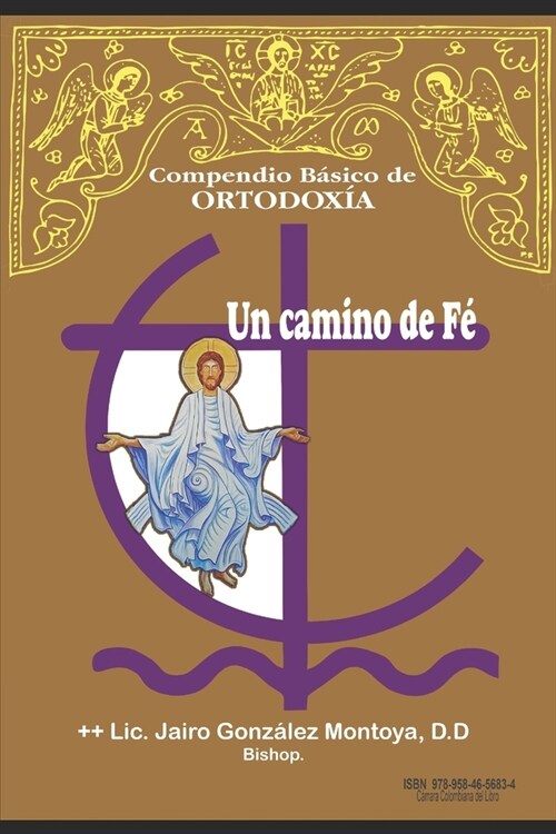 Un Camino de Fe: Compendio B?ico de Ortodoxia (Paperback)