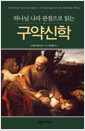 [eBook] NSBT ϳ   д 