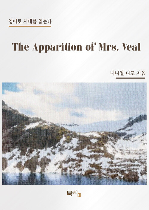 The Apparition of Mrs. Veal