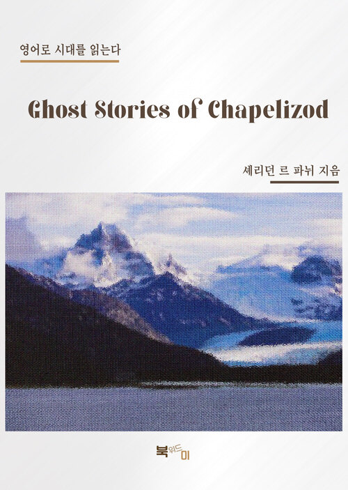 Ghost Stories of Chapelizod