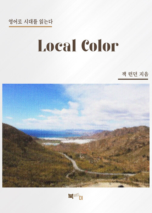 Local Color