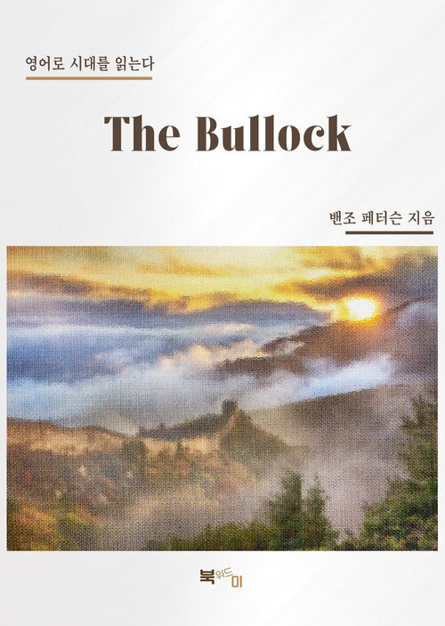 The Bullock