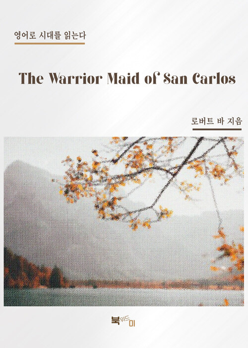 The Warrior Maid of San Carlos