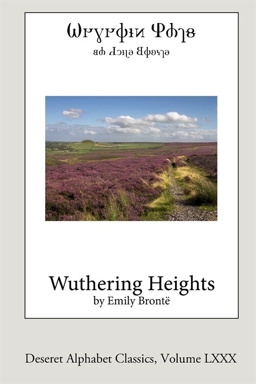 Wuthering Heights (Deseret Alphabet edition) (Paperback)