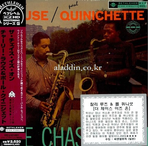 [수입] Charlie Rouse & Paul Quinichette - The Chase Is On [Lp Miniature 일본반]