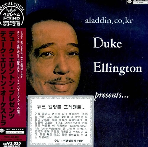 [수입] Duke Ellington - Presents.. [Lp Miniature 일본반]