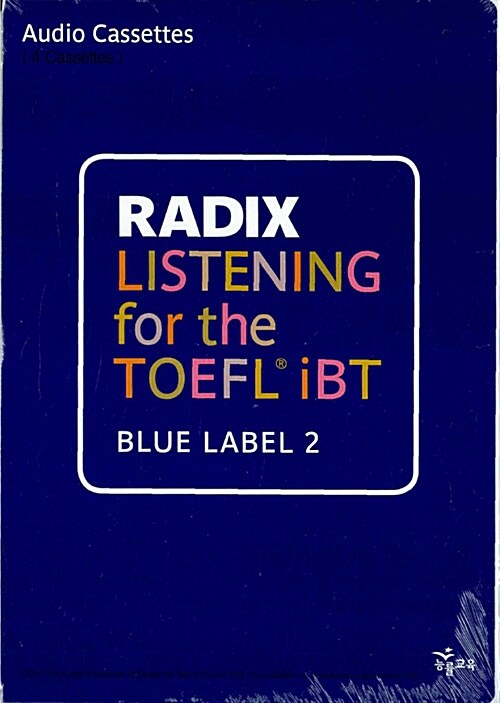 Radix Listening for The TOEFL iBT Blue Label 2 (교재 별매) - 테이프 4개