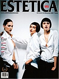 Estetica (에스테티카) 2008.11