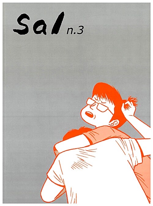 [중고] Sal vol.3